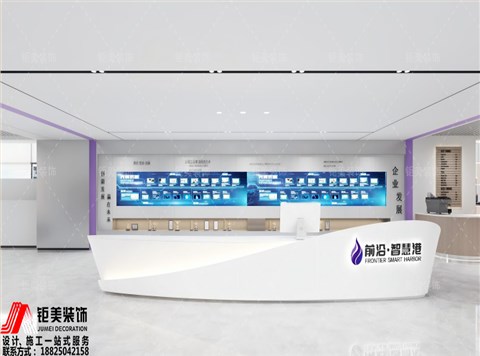 前沿·智慧港办公室装修设计