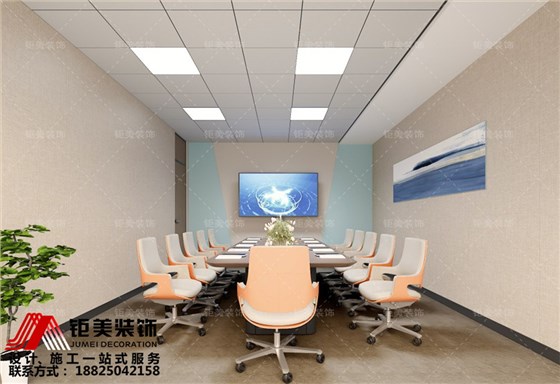 会议室装修设计