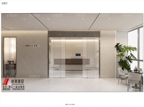 增城观澜服装高定办公室装修设计