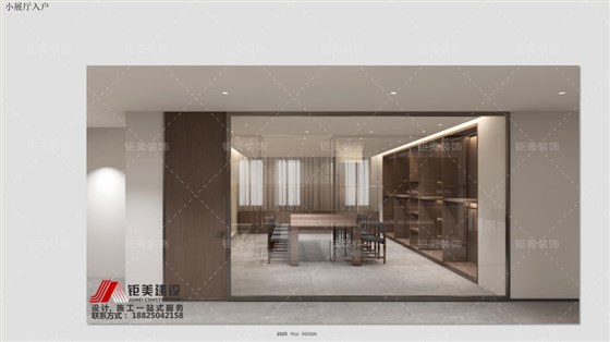 平哥办公室效果图设计8-25_16