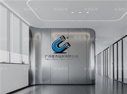 白云展杰办公室装修设计
