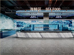 花城汇餐饮店装修设计