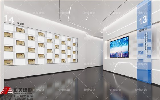 展厅装修设计