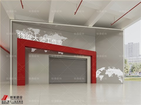 广州市交通技师学院展厅装修设计