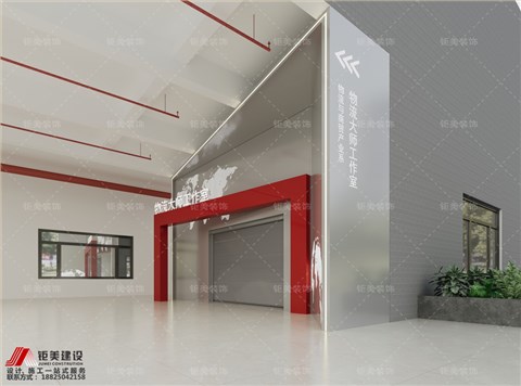 广州市交通技师学院展厅装修设计
