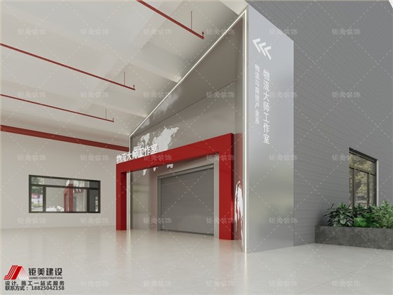 展厅装修设计