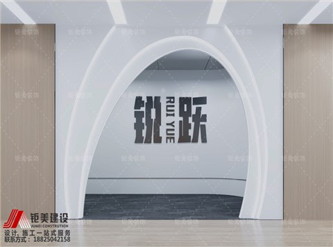 广州新旭晖文化发展空间展厅装修设计
