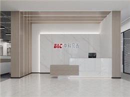 南光（广东）新能源科技空间办公室装修设计