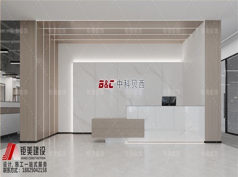南光（广东）新能源科技空间办公室装修设计
