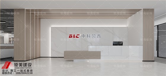 办公室装修设计