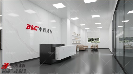 办公室装修设计
