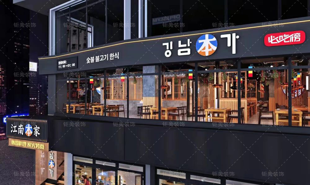 烤肉店装修设计效果图 烤肉店装修设计效果图