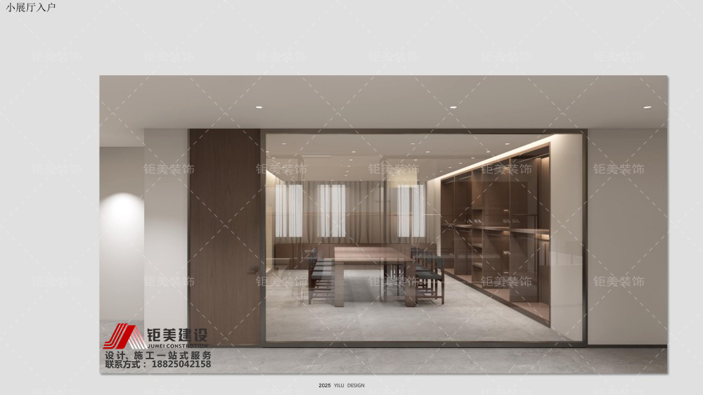 办公室效果图设计