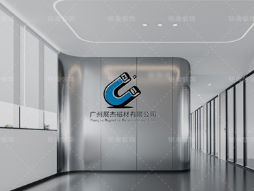 白云展杰办公室装修设计