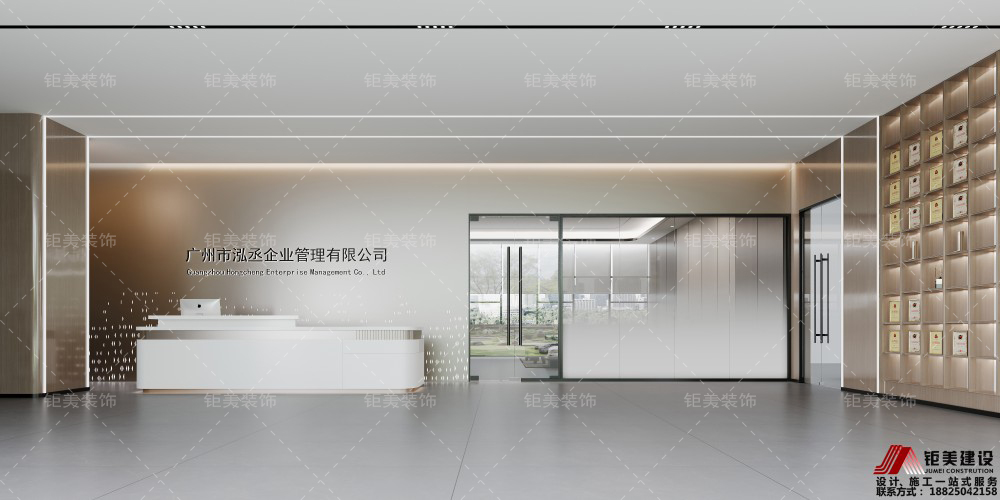 办公室装修设计